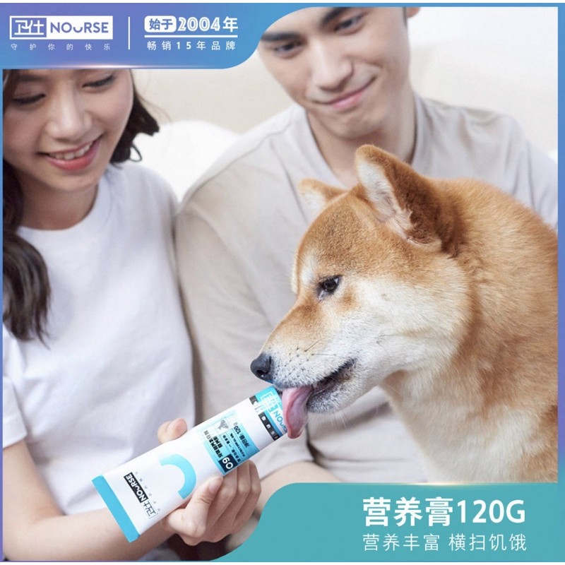 Gel dinh dưỡng cho chó Nourse 09 và Gel tiêu búi lông cho mèo Nourse 22 Surica VN09+22
