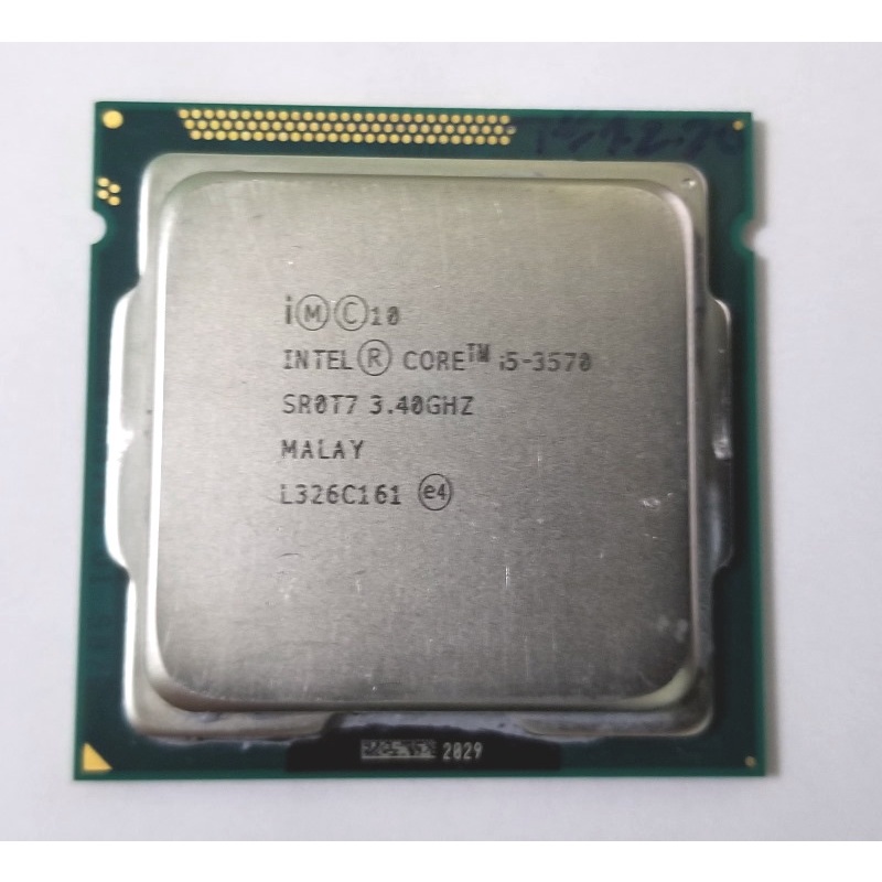 CPU Intel Core i5-3570 - 4 Core 6M Cache