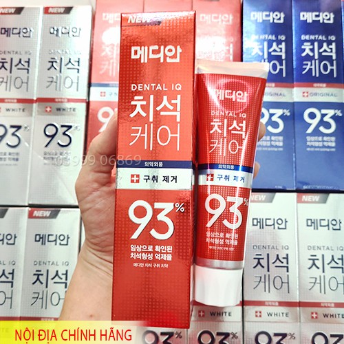 [ Mẫu Mới] Kem Đánh Răng Chính Hãng Median Dental IQ 93% Hàn Quốc 120gr