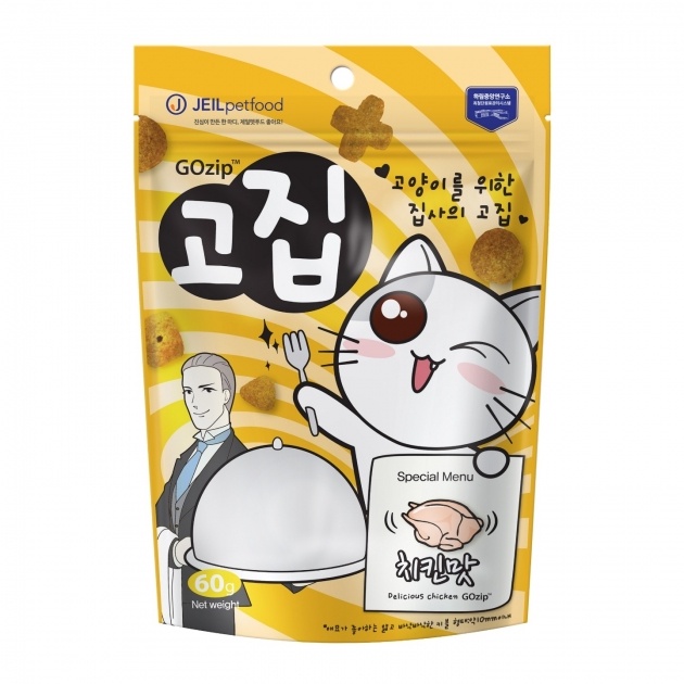 [60g] Snack hạt khô cho mèo GOZIP dạng túi zip