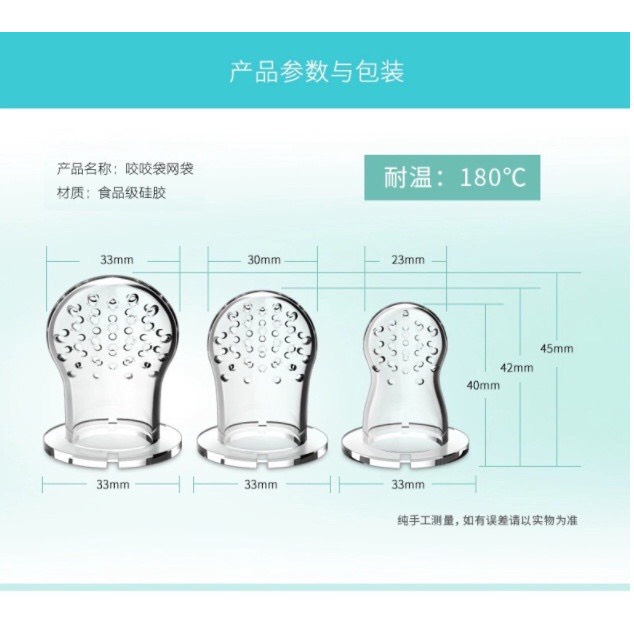 Túi nhai giúp bé tập ăn dặm hàng cao cấp tặng kèm 3 núm đủ size cho bé