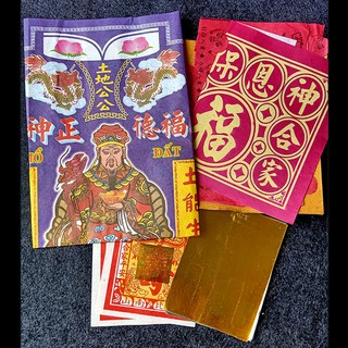 Bộ Giấy Cúng Thổ Thần Đất Đai, Giấy Cúng Mùng 10 Vía Đất
