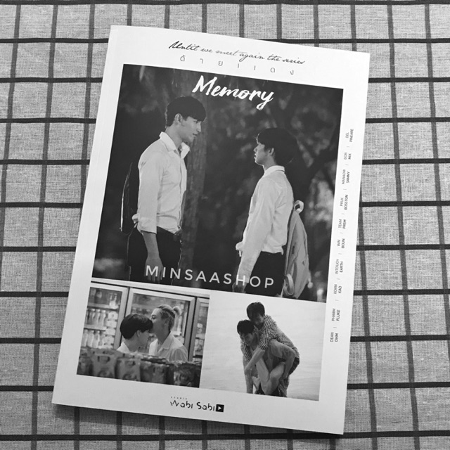 Photobook UWMA MEMORY
