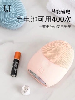 MÁY RỬA MẶT SILICON 2 MẶT CHỐNG NƯỚC IPX6