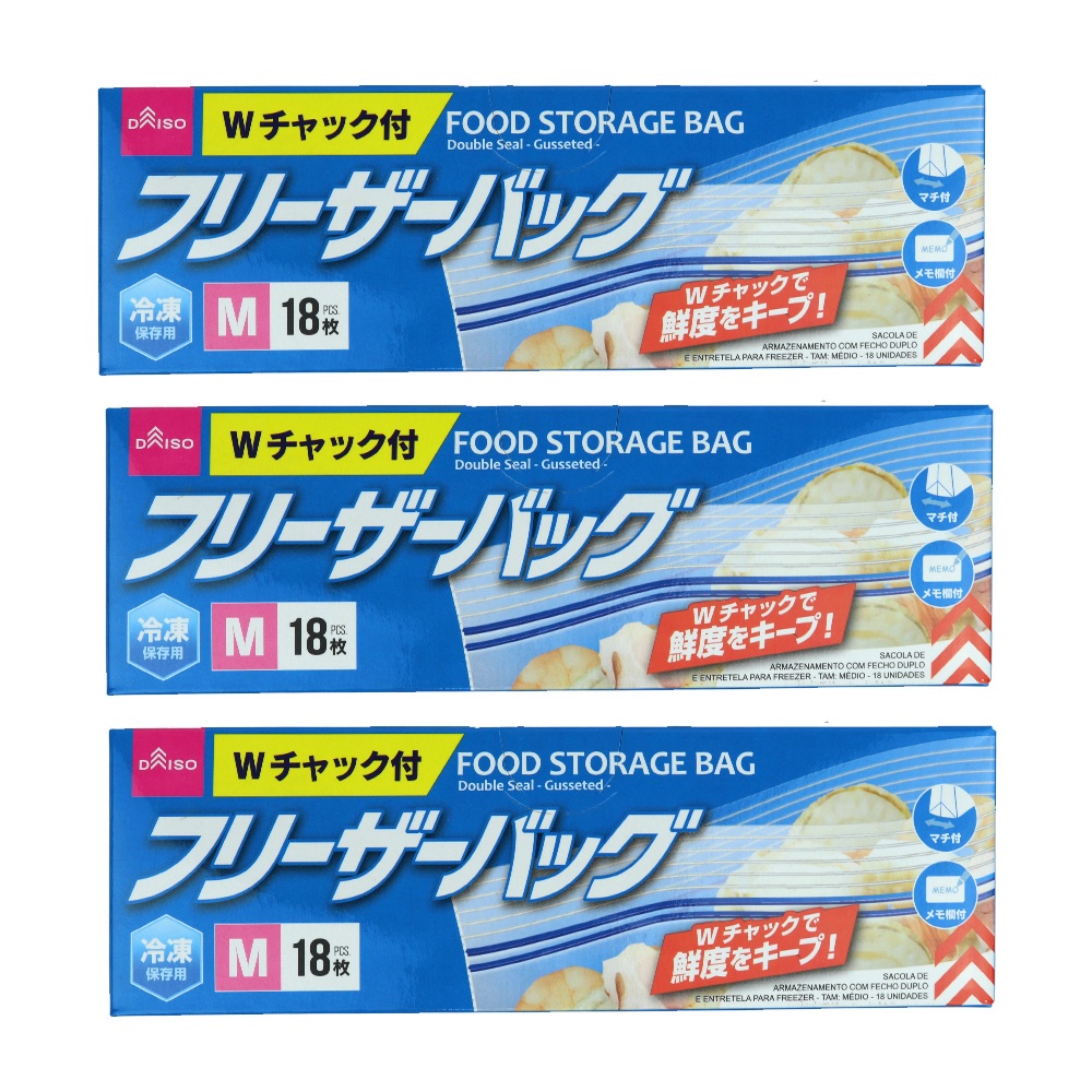 Daiso Túi nhựa dùng trong nhà bếp có khóa kéo đôi size M - 18cm X 16cm - 18 pcs