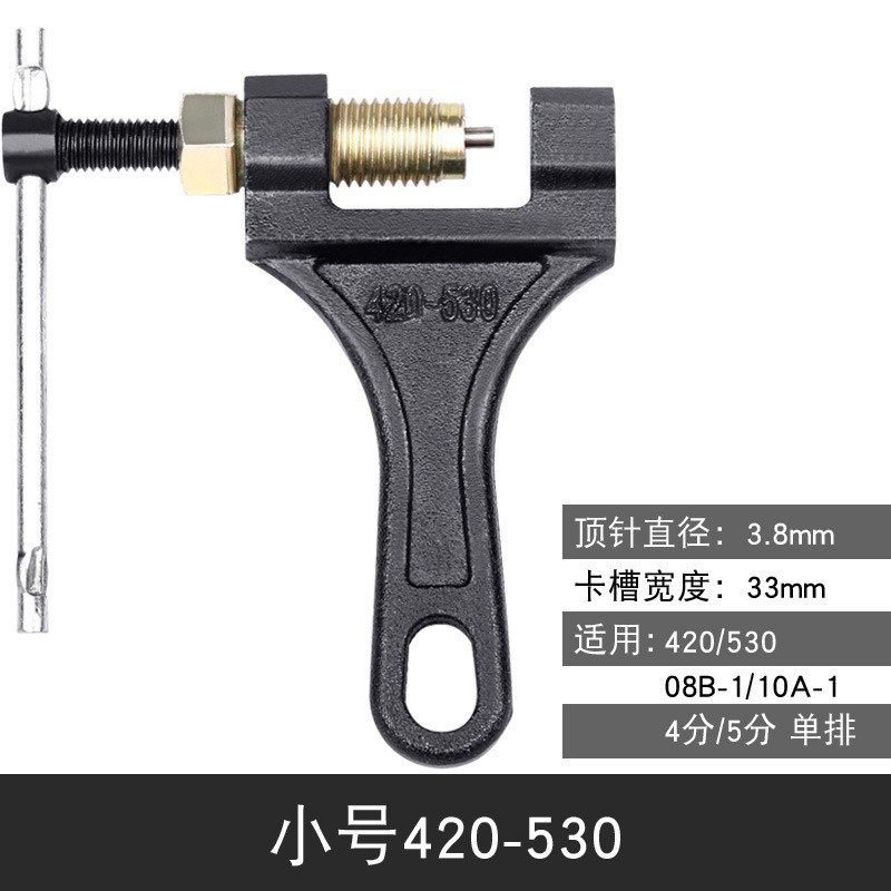 Dụng cụ cắt dây xích xe máy 415 420 428 phù hợp cho 420 / 530 / 08b-1 / 10a-1