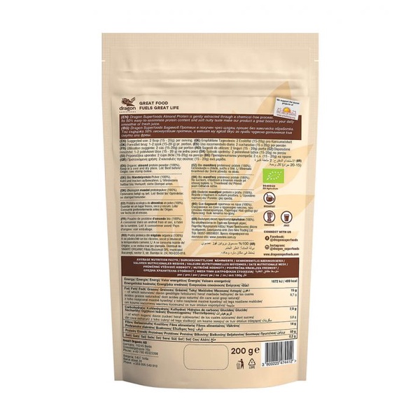 Bột hạnh nhân hữu cơ (Organic Almond Flour) - Dragon Superfoods - 200g - HCMShop