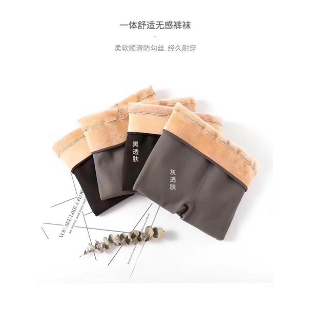 Quần tất 3D lót nỉ lông siêu ấm áp, sản phẩm gồm 3 màu đen, nâu cafe, ghi khói chống xước giữ nhiệt cực tốt Bống chic