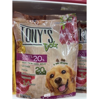 Thức ăn cho chó trưởng thành vị thịt bò Tony 1.5kg