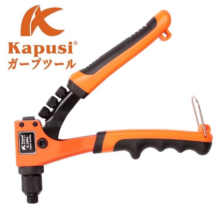 KIỀM RÚT IV CAO CẤP