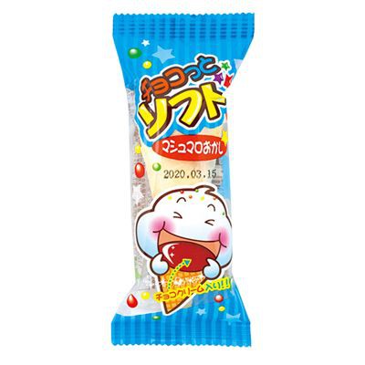 Kẹo Marshmallow Ốc Quế Nhật Bản Cho Bé Vị Dâu, Socola