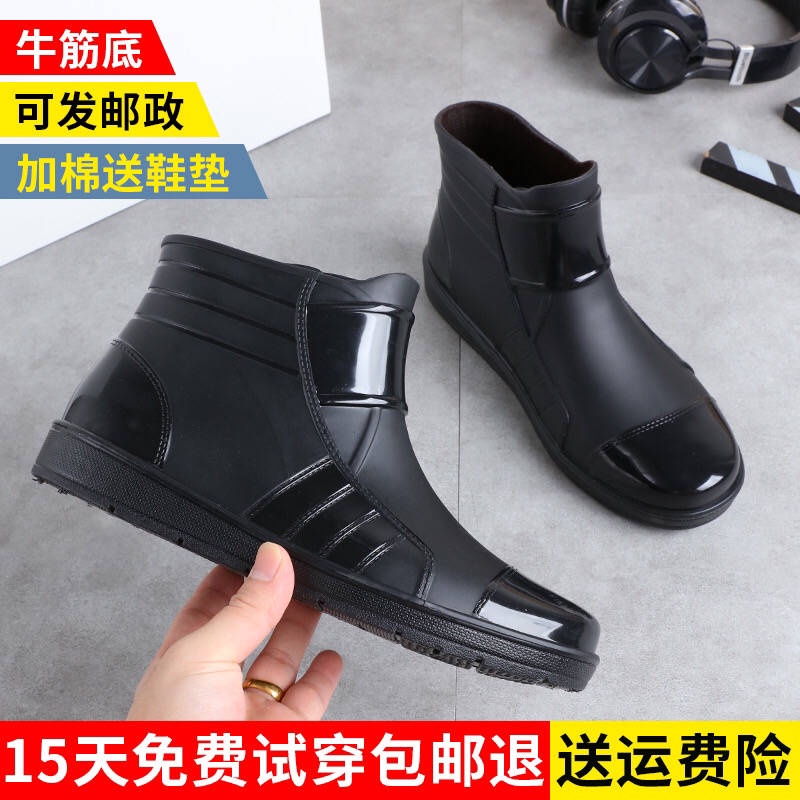 Giày bốt cao su đi mưa ống ngắn chống trượt không thấm nước cá tính dành cho nam