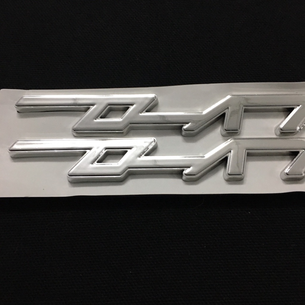 (TÂN TRANG XE MÁY) Bộ tem nổi chữ NOUVO dán cho xe NOUVO 4 tân trang xe như mới