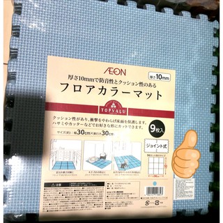 9 tấm Thảm Xốp Nhật Bản An toàn - Siêu bền