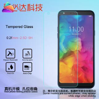 Kính Cường Lực Bảo Vệ Màn Hình Cho Lg Q7 Axthon / Lg Q7