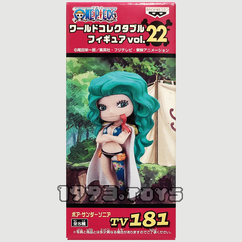 Mô hình nhân vật Banpresto figure One Piece WCF Vol. 22 - TV181 Boa Sandersonia