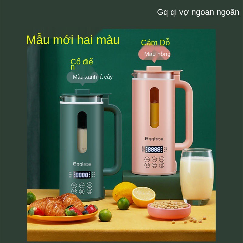 Máy làm sữa đậu nành mini gia đình có nhiệt tự động nhỏ chất lượng Đức ép trái cây nấu ăn không lọc cặn