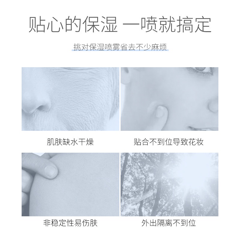 MVP2616 Xịt chống nắng trắng da 150ml