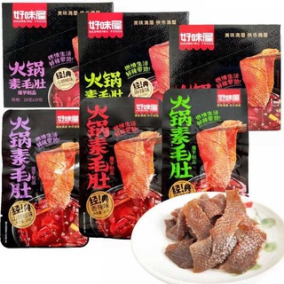 DẠ BÒ CAY TỨ XUYÊN
