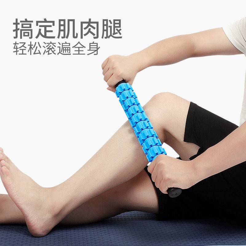 Gậy massage bánh răng chùy xốp trục bếp ống tạo tác dụng cụ tập yoga giảm cân thư giãn cơ chân tại nhà