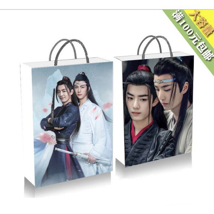 Hộp quà tặng Trần Tình Lệnh Ma Đạo Tổ Sư dạng túi xách có poster postcard bookmark banner huy hiệu ảnh dán album ảnh