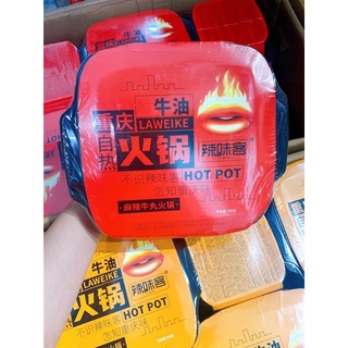 LẨU TỰ SÔI , CƠM TỰ SÔI LIPS HÌNH MÔI