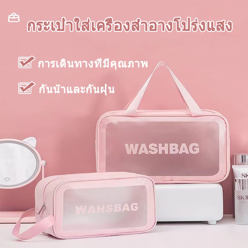 Túi đựng mỹ phẩm PVP chống nước Di động Dung tích lớn