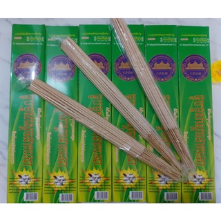Combo 10 hộp nhang muỗi cây