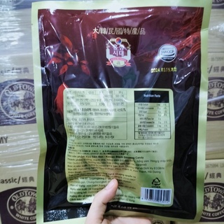 Kẹo Sâm Đen Hàn Quốc 300g (Đóng Gói VN)