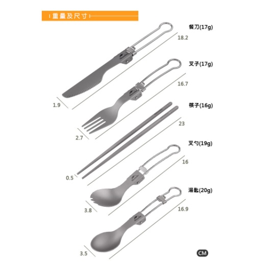 Bộ thìa dĩa đũa Titanium 5 món Naturehike NH19C001-J