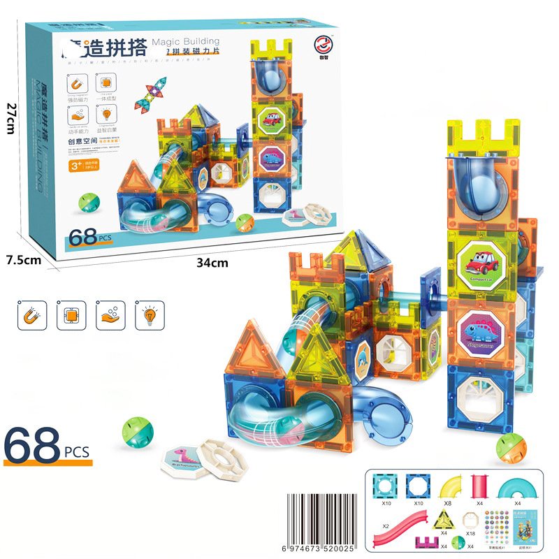Bộ nam châm xếp hình Tuệ Minh, đồ chơi nam châm xếp hình thông minh loại miếng, giúp trẻ phát triển trí tuệ.