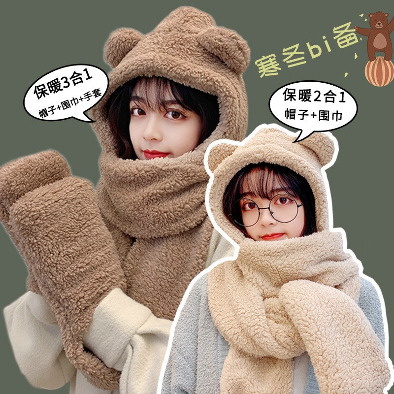Mũ Lông Cừu Liền Khăn Và Găng Tay Tai Gấu Trùm Đầu Choàng Cổ Cao Cấp Cực Ấm Áp ❤️RẺ VÔ ĐỊCH❤️