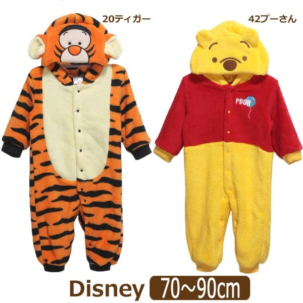Quần Áo Búp Bê,  em bé Tổng hợp Disney từ 60 cm, 70 cm, 80 cm, 90 cm  Cân nặng 11 kg
