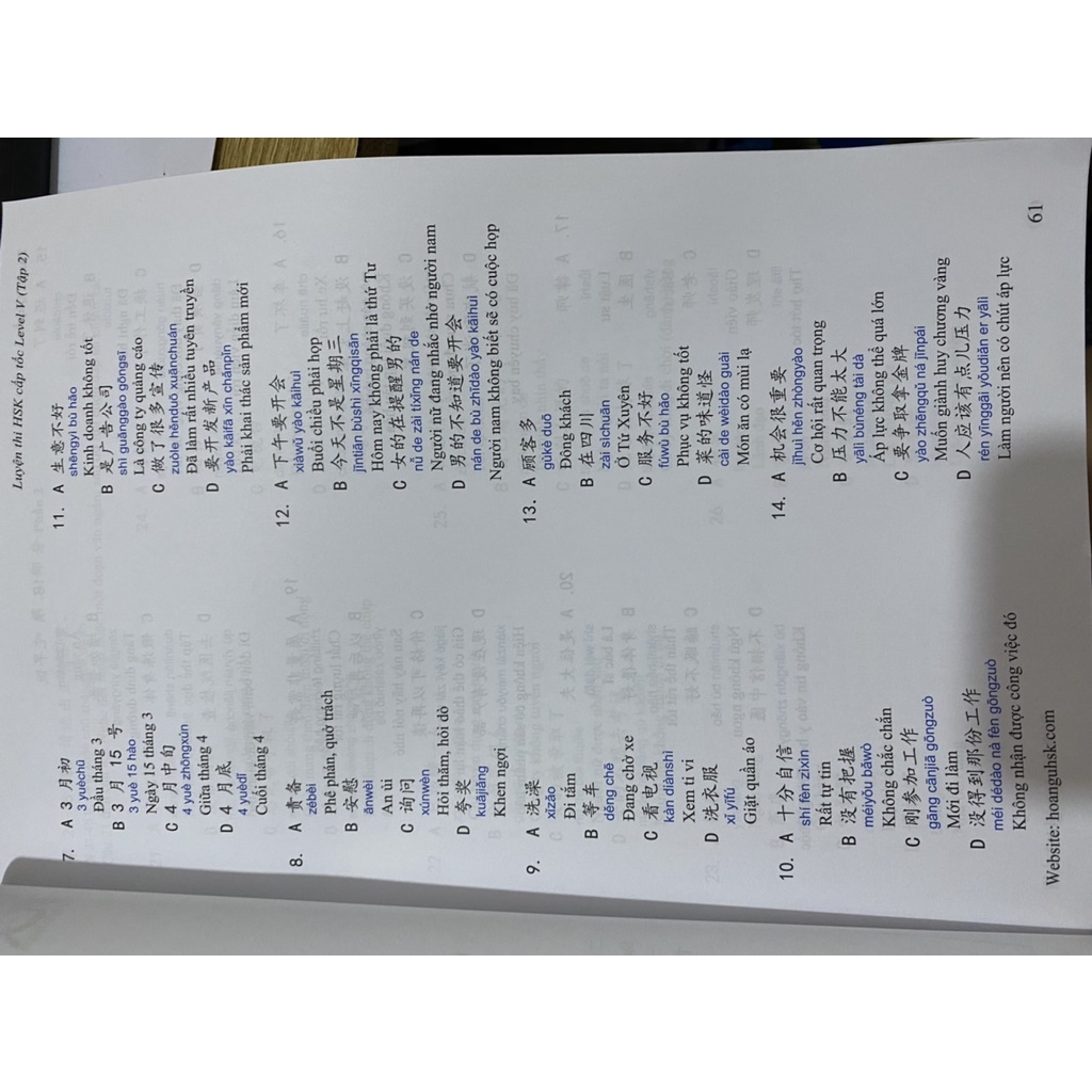 Sách - Luyện thi HSK cấp tốc tập 2