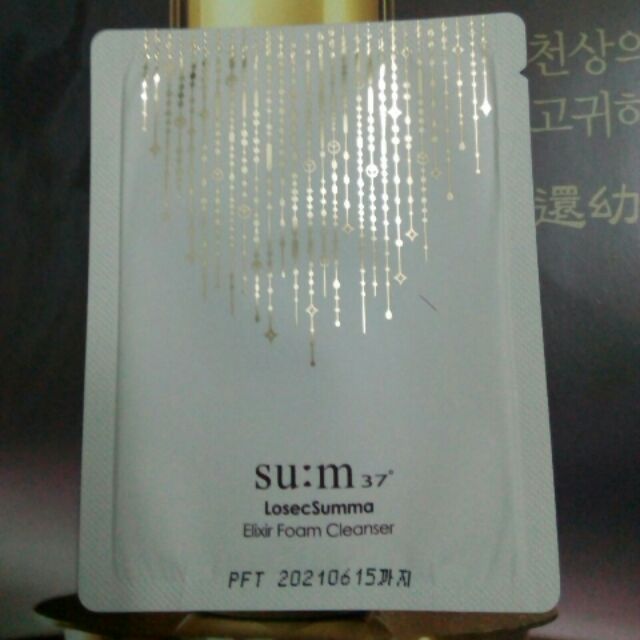 Sữa Rửa Mặt Chiết Xuất Vàng24k Sáng Mịn Da Su:m37 | BigBuy360 - bigbuy360.vn