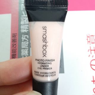 Kem che khuyết điểm mắt Smashbox photo Finish Hydrating Under Eye Primer deluxe 5ml