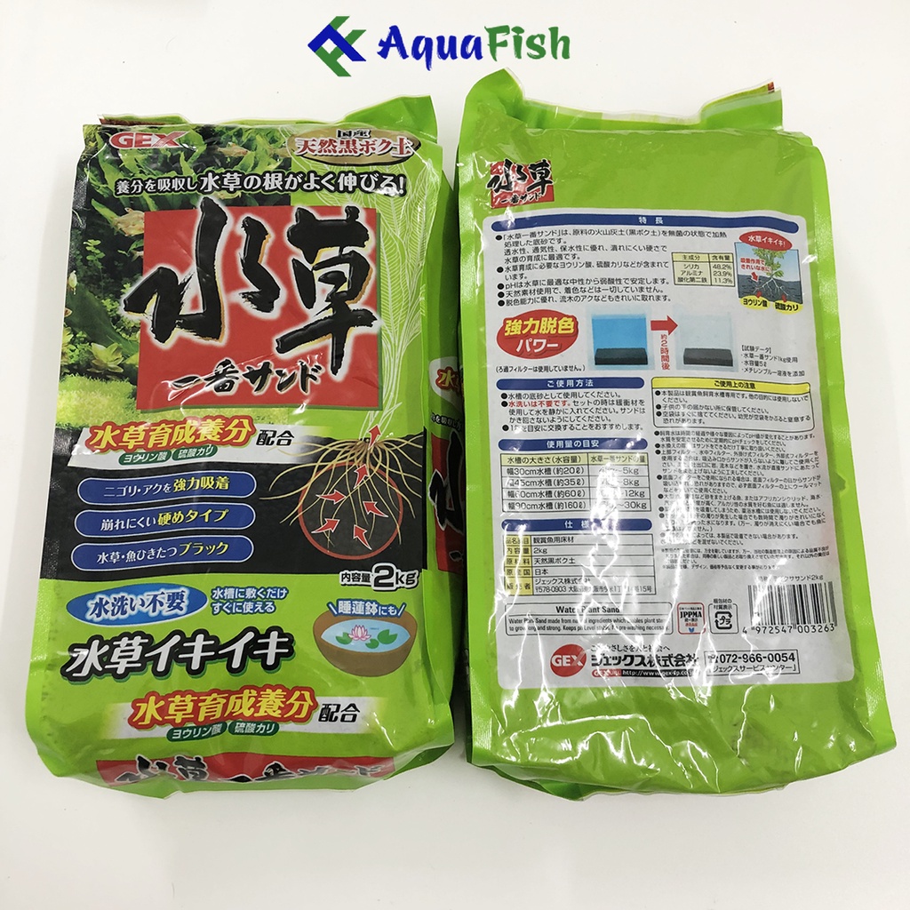 Phân nền thủy sinh Gex xanh túi 2kg (xuất xứ Nhật Bản, không gây đục nước)