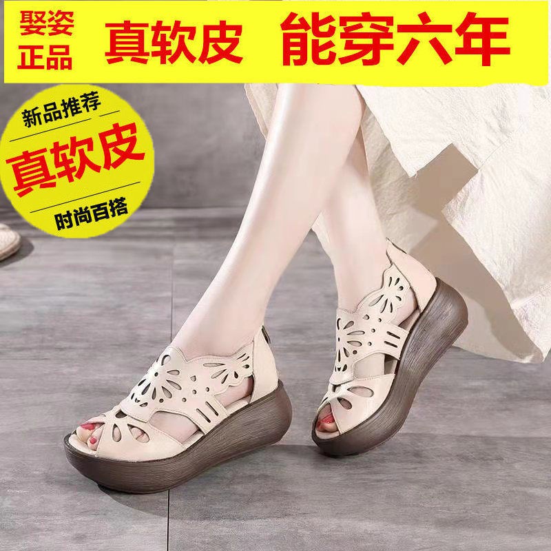 Giày sandal đế xuồng dày thời trang trẻ trung◙❀☂ Giày da mềm đế dày miệng cá thiết kế sành điệu cho nữ