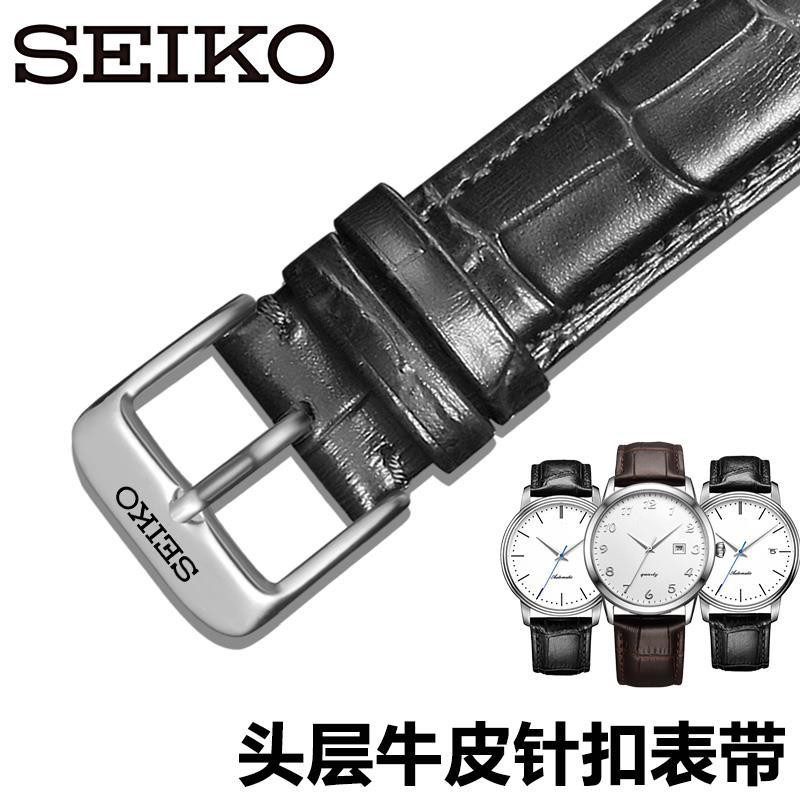 （Bolanxun） Đồng hồ Seiko / Seiko số 5 nam nữ dây da thật 18 20 SNK809K2 sup252 / 250
