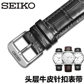 Dây Đồng Hồ SEIKO Snk809K2 Sum252 / 250z179 18 20