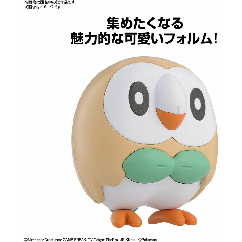 Mô hình Pokémon PLAMO COLLECTION QUICK!! 10 Rowlet Bandai 4573102633521