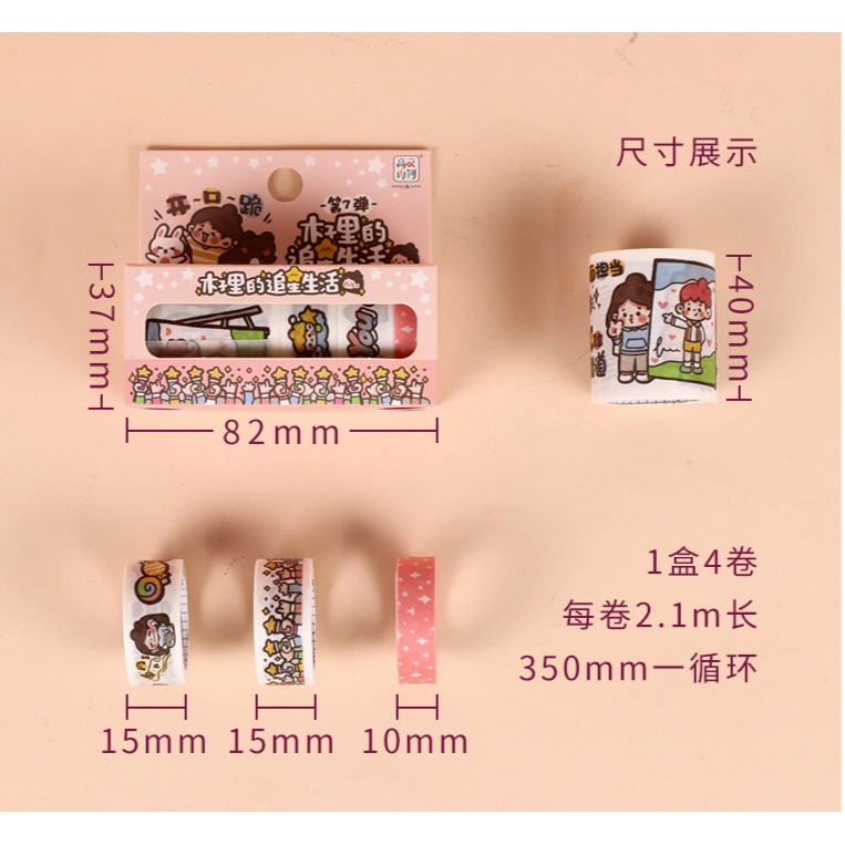 Set washi tape cô gái tóc nâu hộp 4 cuộn - 8 style - full box