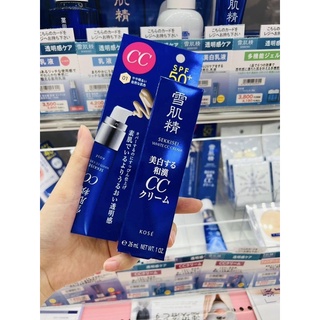 2 in 1 siêu phẩm kem nền cc bb kose sekkisei nhật bản