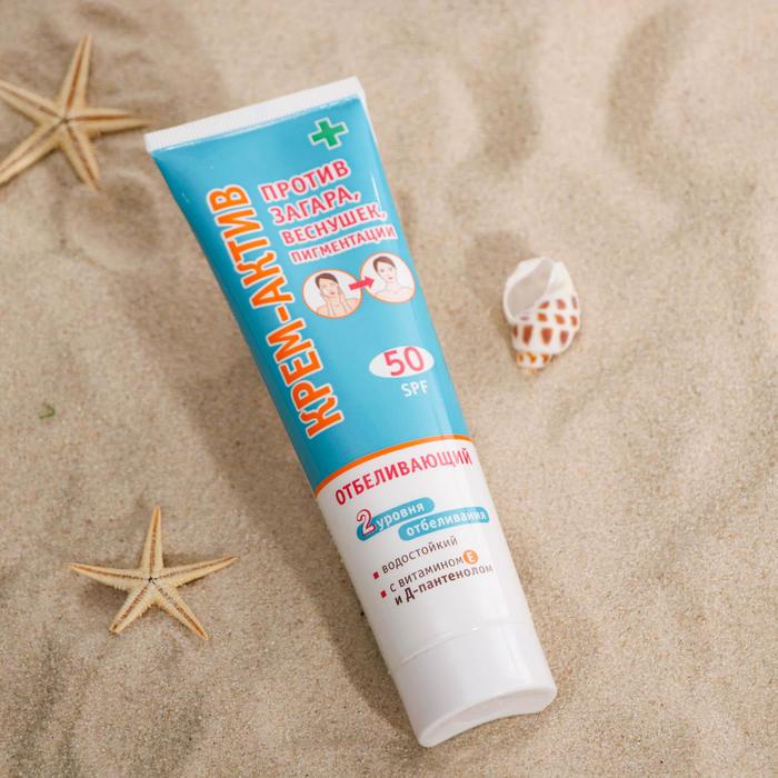 Kem chống nắng SPF50 làm trắng da chống nám tàn nhang 100ml