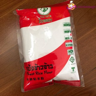 TLB - Tinh bột gạo tẻ Thái Lan 400gr