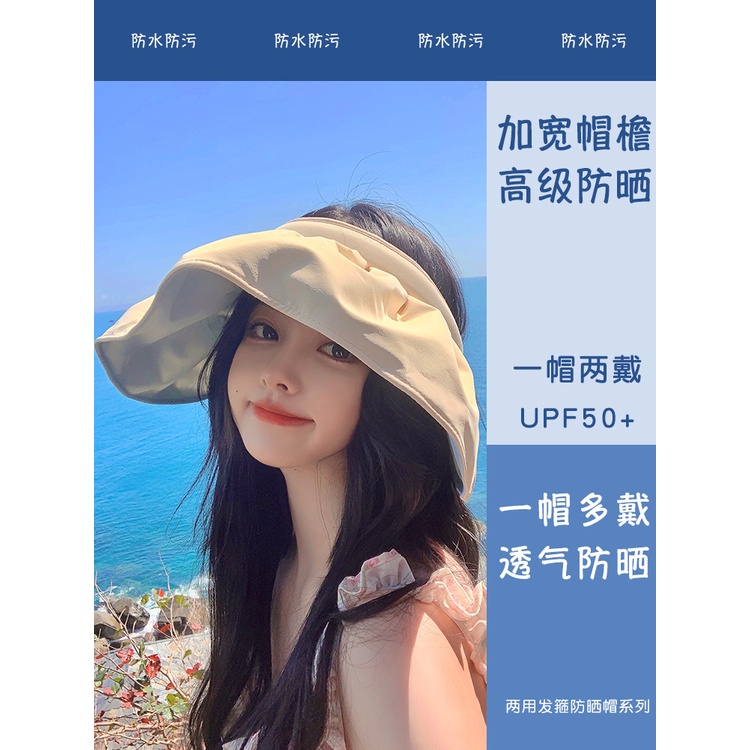 Mũ Vành Rộng Hở Đầu Chống Tia Uv/Chống Tia Uv Thời Trang Mùa Hè Có Vành Rộng Và Vành Nhỏ