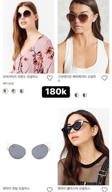 Kính Forever21 sale 70% có bill chuẩn hàng auth