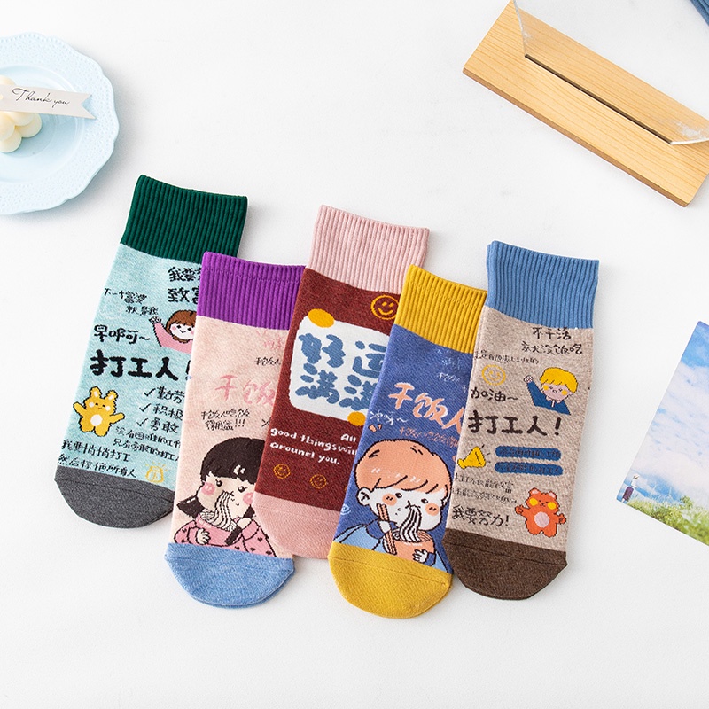 5-Pairs Funny Cartoon Socks Women Lucky Ducks Cute Short Casual Unisex Tube Socks Set Ready Stock Female Cotton Hosiery