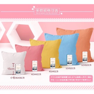 (Order) Gối in theo yêu cầu