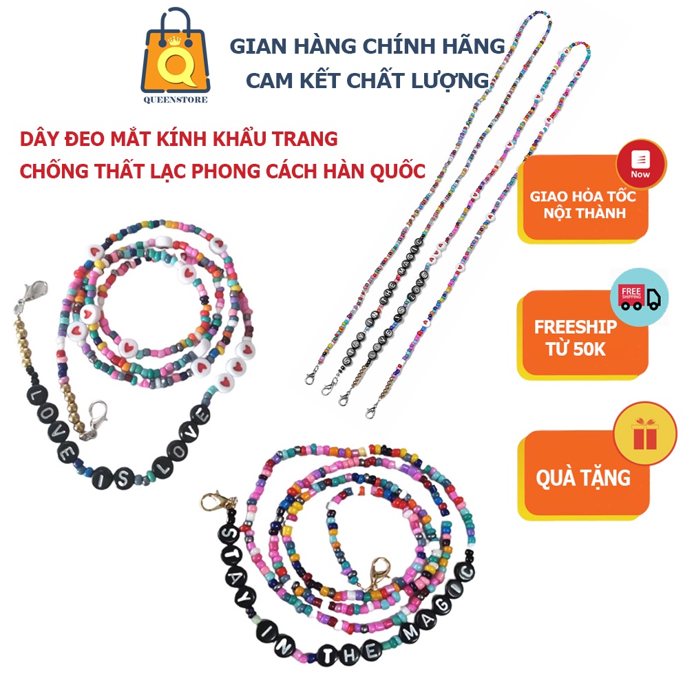 Dây Đeo Chống Thất Lạc Mắt Kính Khẩu Trang Đa Năng Làm Vòng Tay Vòng Cổ Phong Cách Hàn Quốc - QueenStore